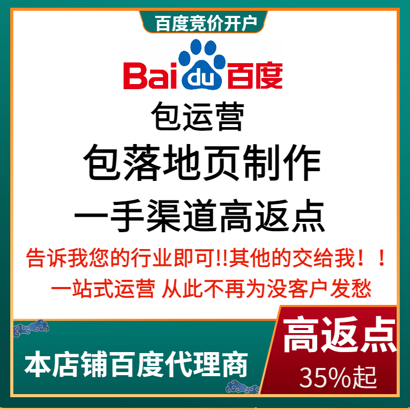 江岸流量卡腾讯广点通高返点白单户